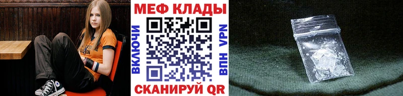 Купить APVP  Бошки Шишки  Cocaine  Меф мяу мяу  ГАШИШ  Коммунар