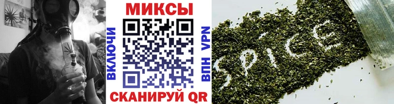Купить закладки  Коммунар  Бутират Butirat 