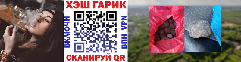 ГАШИШ 40% ТГК  Купить закладки  Коммунар 