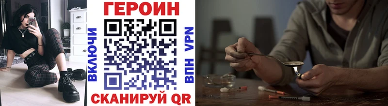 ГЕРОИН герыч  Купить  Коммунар 