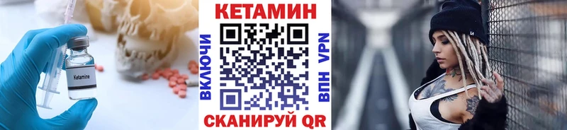 Купить где  Коммунар  КЕТАМИН ketamine 