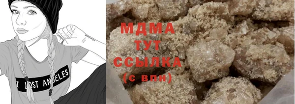 MDMA Заволжск