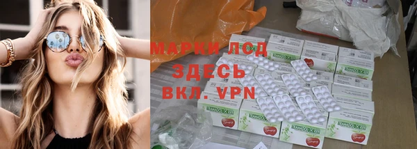 MDMA Заволжск