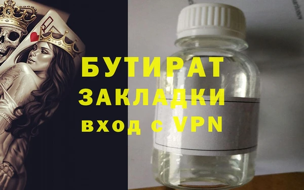 кокаин VHQ Заволжье