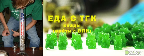 MDMA Заволжск