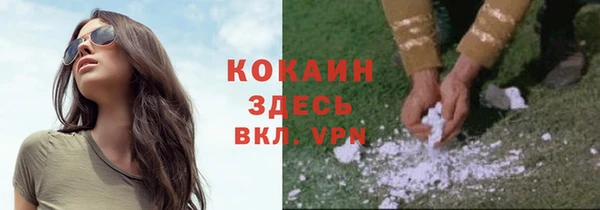 MDMA Заволжск