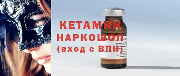 кокаин VHQ Заволжье