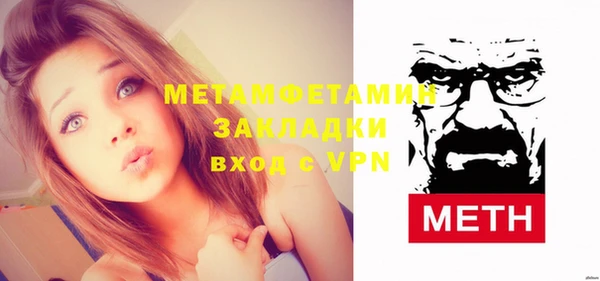 MDMA Заволжск