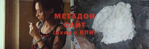 кокаин VHQ Заволжье