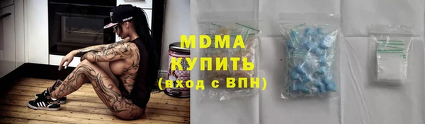 кокаин VHQ Заволжье
