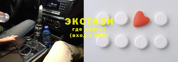 кокаин VHQ Заволжье