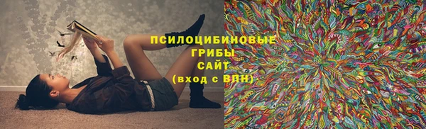 кокаин VHQ Заволжье