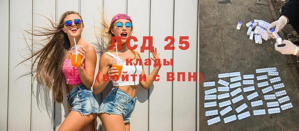 MDMA Заволжск