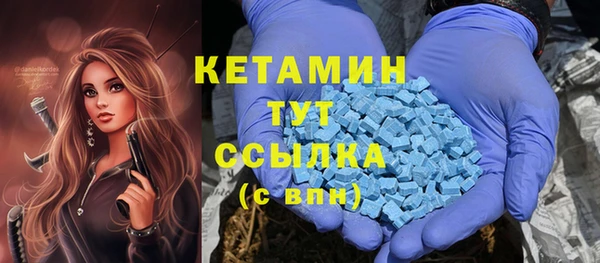 кокаин VHQ Заволжье