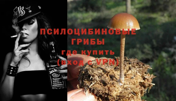 кокаин VHQ Заволжье