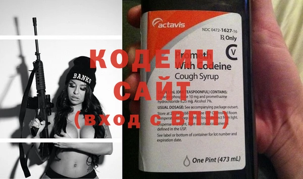 кокаин VHQ Заволжье