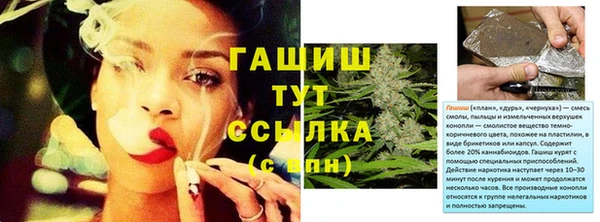 кокаин VHQ Заволжье