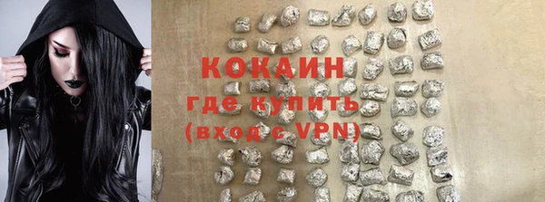 кокаин VHQ Заволжье