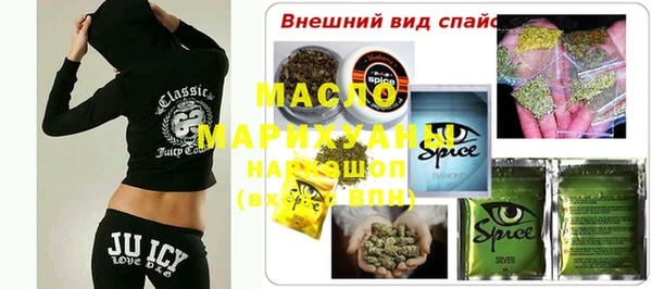 MDMA Заволжск