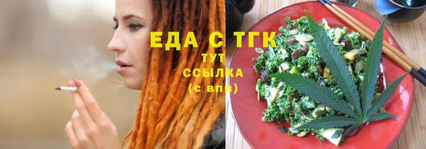 MDMA Заволжск