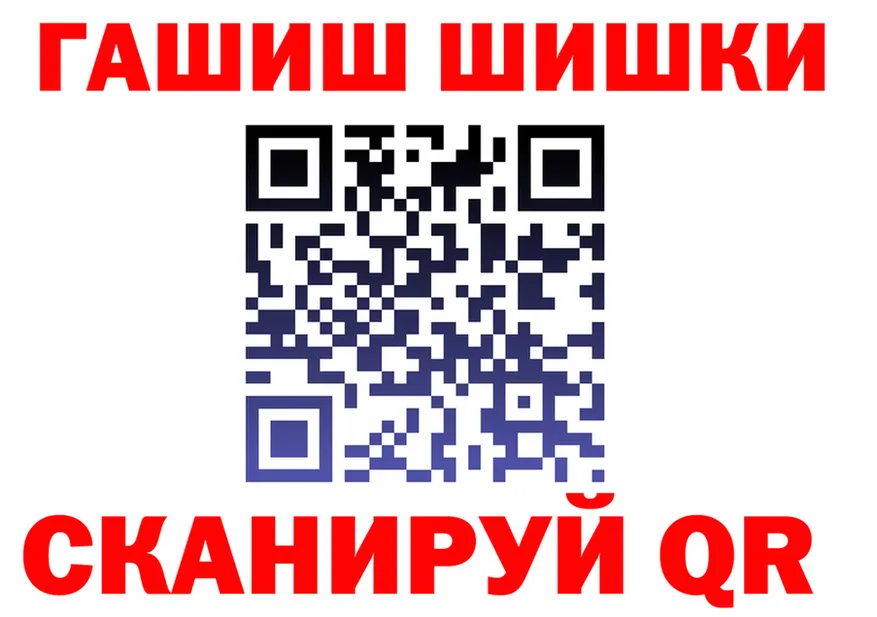 ГАШ убойный ТОР это ОМГ ОМГ Коммунар