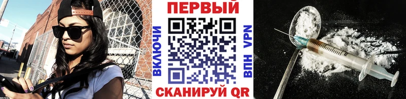 МЕТАМФЕТАМИН пудра  Купить  Коммунар 