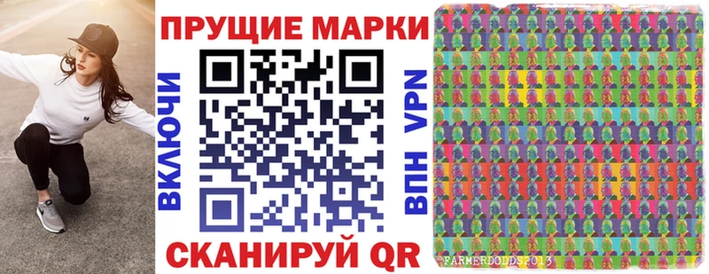 Марки NBOMe 1,5мг  Купить  Коммунар 