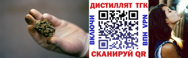 Купить закладки  Коммунар  Дистиллят ТГК THC oil 