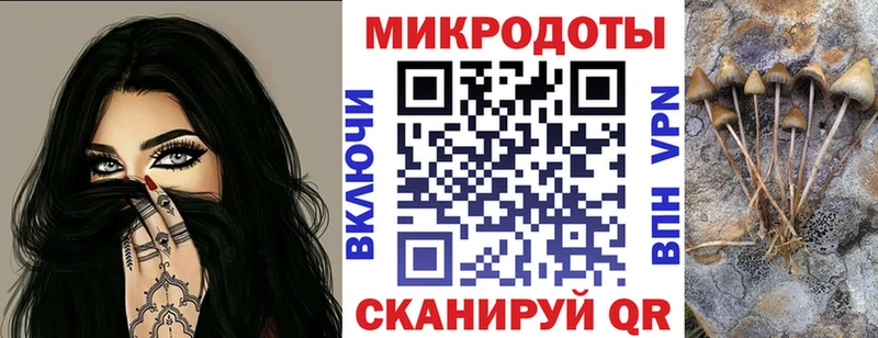 Псилоцибиновые грибы ЛСД  Купить  Коммунар 