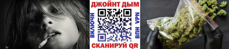 Купить закладки  Коммунар  МАРИХУАНА семена 